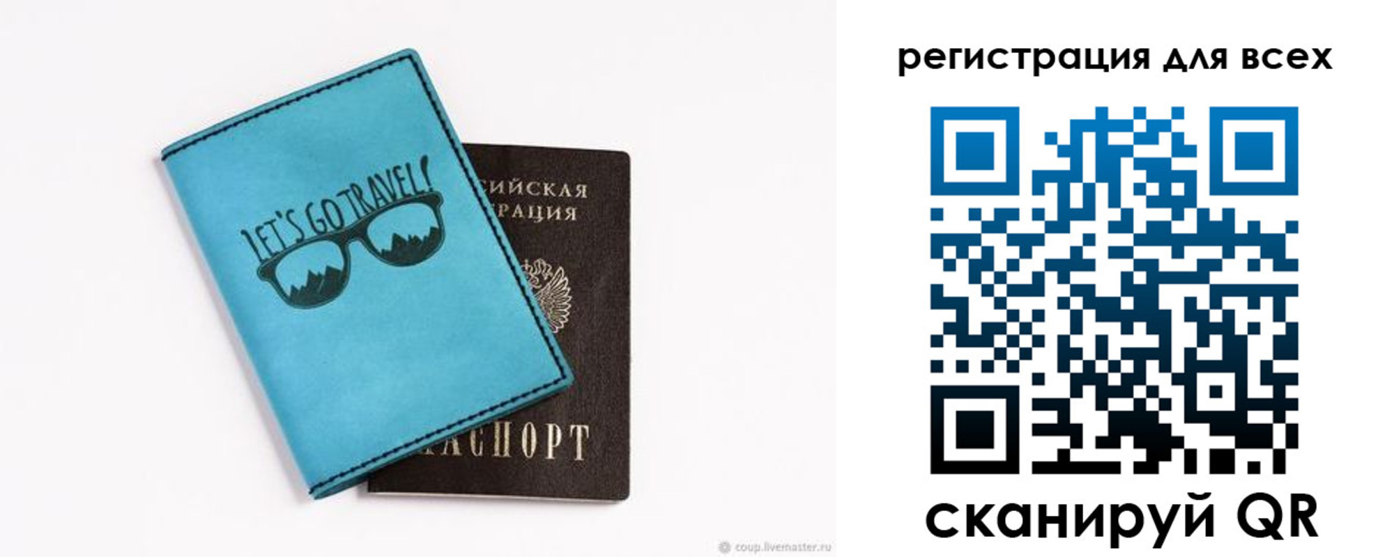 временная регистрация недорого в Семёнове