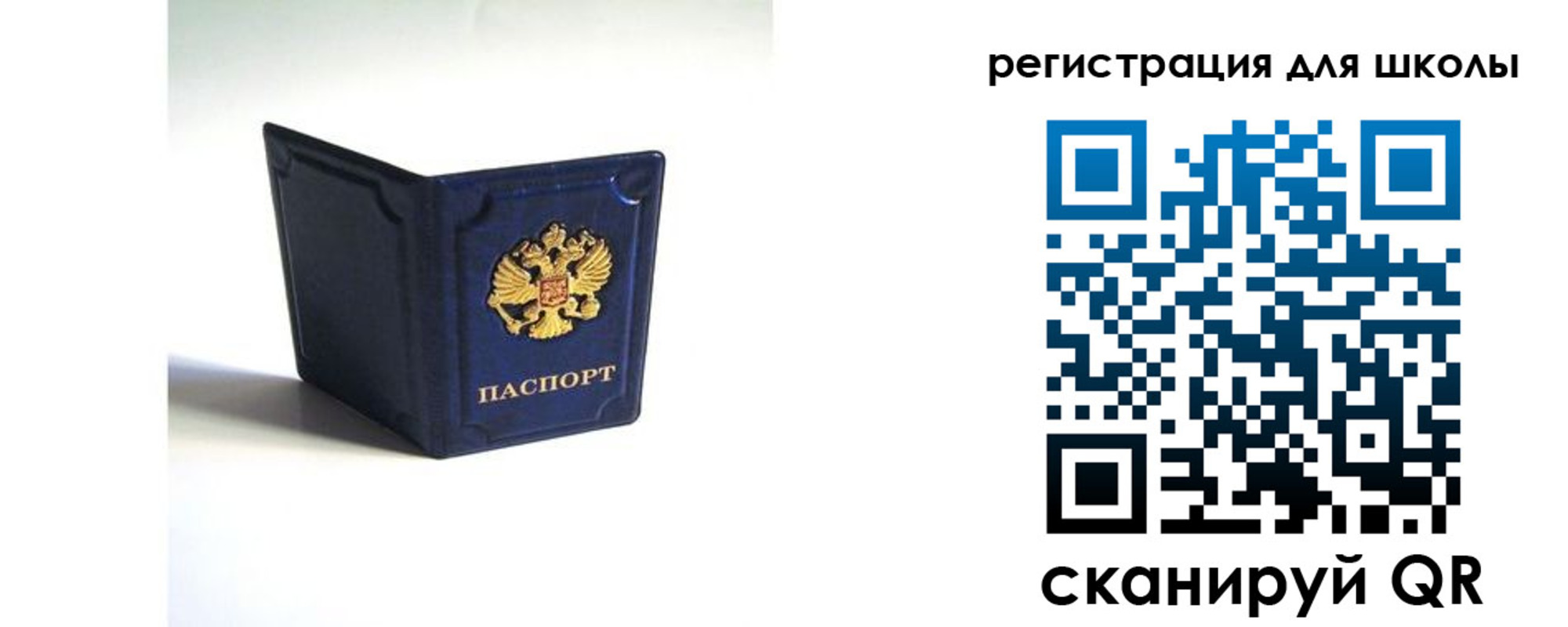 где прописаться в Семёнове