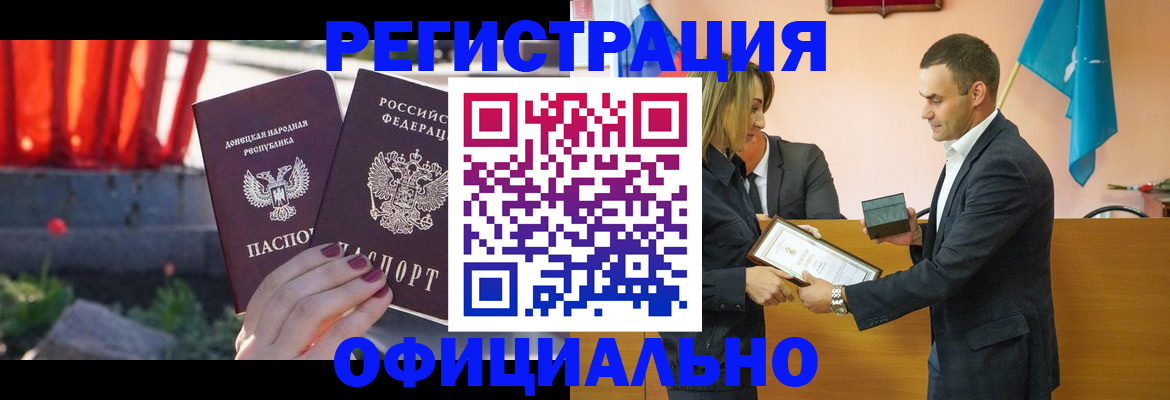 где прописаться в Семёнове