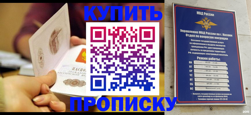 временная регистрация госуслуги в Семёнове